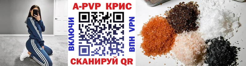 кракен ССЫЛКА Барабинск А ПВП СК цены