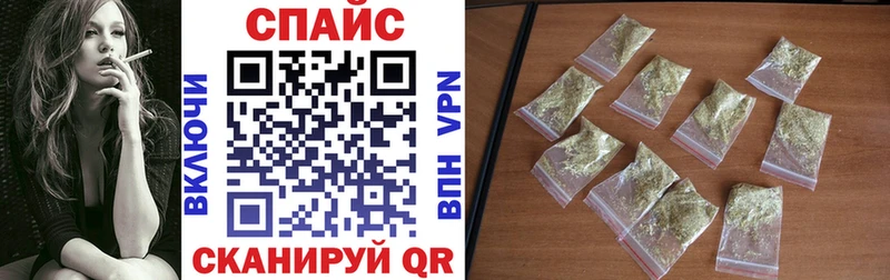 БУТИРАТ BDO Барабинск