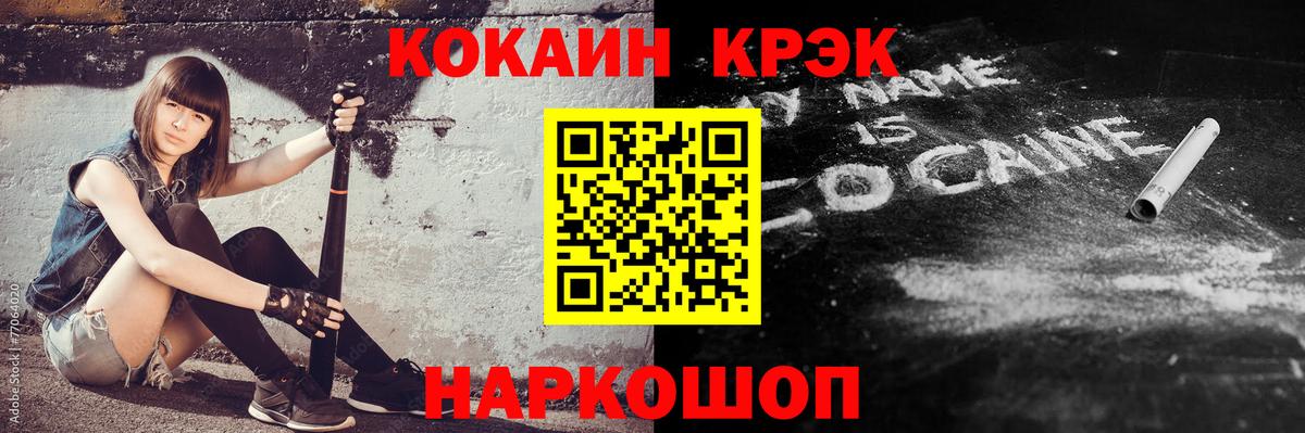 COCAIN Columbia Барабинск