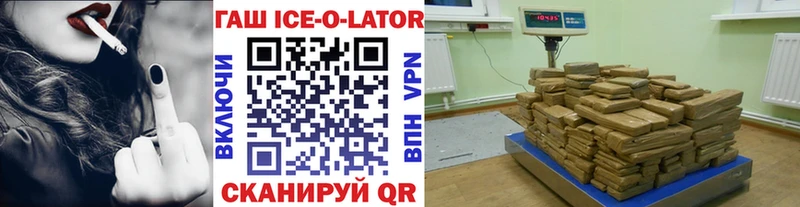 ОМГ ОМГ   Барабинск  ГАШИШ 40% ТГК 