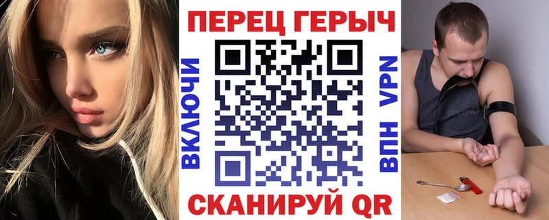 ГЕРОИН хмурый дарнет шоп Барабинск