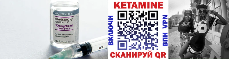 гидра сайт купить сайты Барабинск КЕТАМИН VHQ