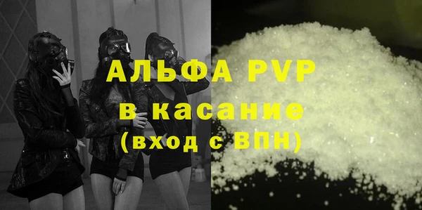 мефедрон мука Балабаново