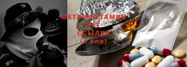 мефедрон мука Балахна