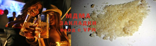 мефедрон мука Балахна