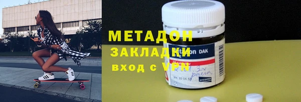 мефедрон мука Балахна