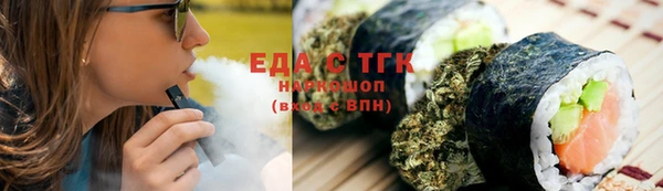мефедрон мука Балабаново