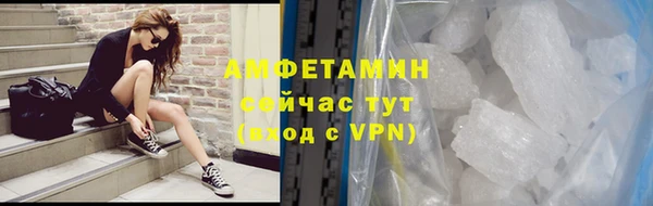 мефедрон мука Балабаново