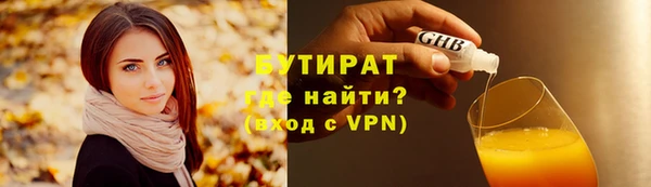 шишки Баксан