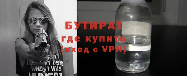 мефедрон мука Балахна