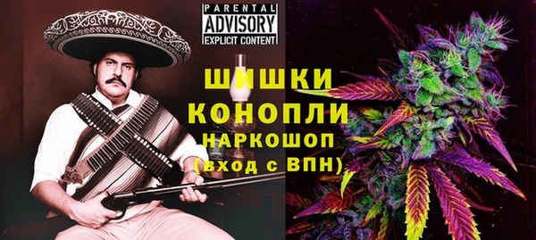мефедрон мука Балабаново
