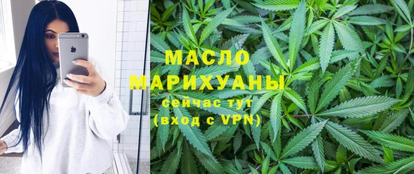 мефедрон мука Балахна