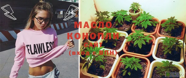 мефедрон мука Балабаново