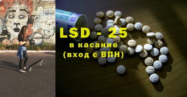 мефедрон мука Балахна