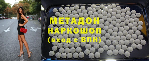 мефедрон мука Балахна