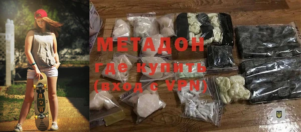 мефедрон мука Балахна