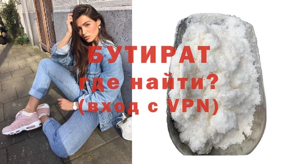 шишки Баксан