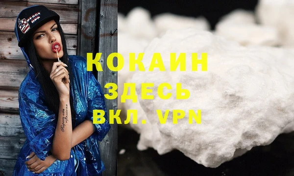 мефедрон мука Балахна