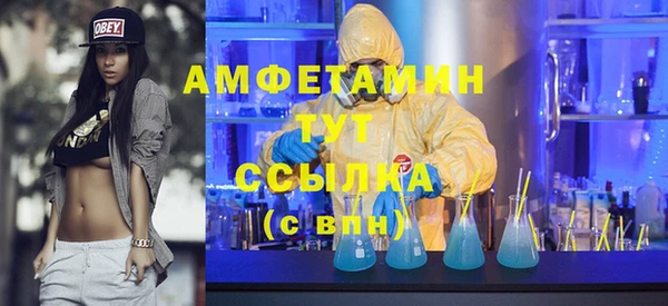 мефедрон мука Балахна