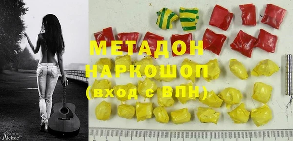 мефедрон мука Балабаново