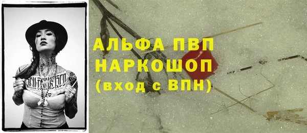 мефедрон мука Балабаново
