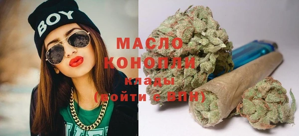 мефедрон мука Балабаново