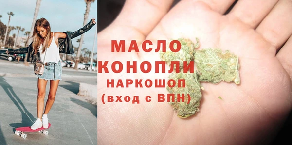 мефедрон мука Балахна