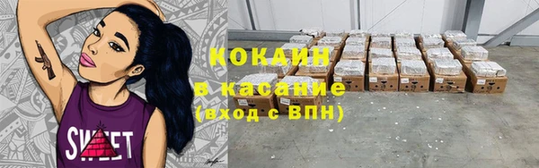 мефедрон мука Балабаново