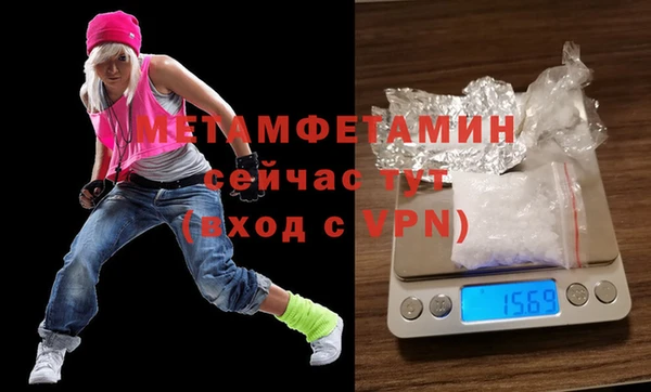 меф Протвино