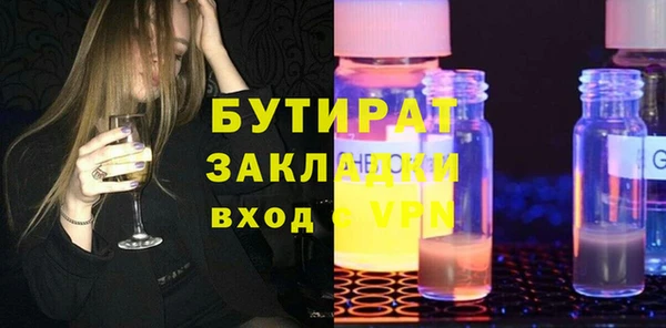 мефедрон мука Балахна