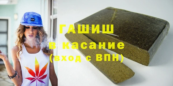 мефедрон мука Балахна