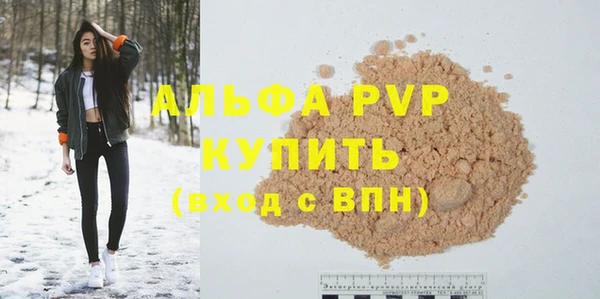 мефедрон мука Балабаново