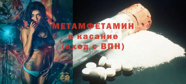 мефедрон мука Балабаново