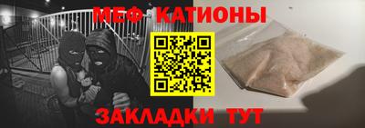мяу мяу кристалл Малоярославец