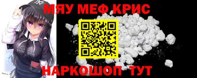 первитин Мариинск
