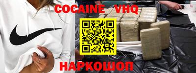 мяу мяу кристалл Малоярославец
