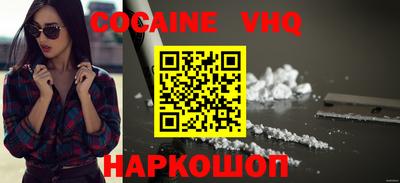 мяу мяу кристалл Малоярославец