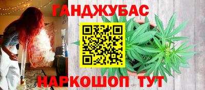 первитин Мариинск