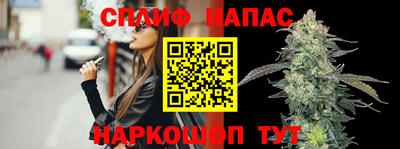 мяу мяу кристалл Малоярославец