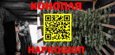 мяу мяу кристалл Малоярославец