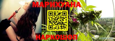 мяу мяу кристалл Малоярославец