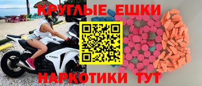 мяу мяу кристалл Малоярославец