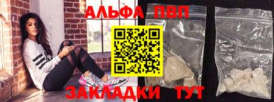 мяу мяу кристалл Малоярославец