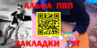мяу мяу кристалл Малоярославец