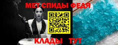 мяу мяу кристалл Малоярославец