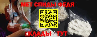 первитин Мариинск