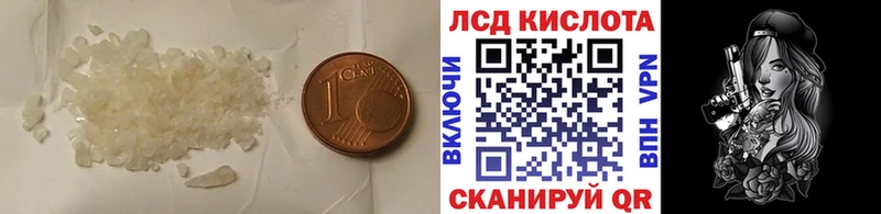Лсд 25 экстази кислота Барабинск