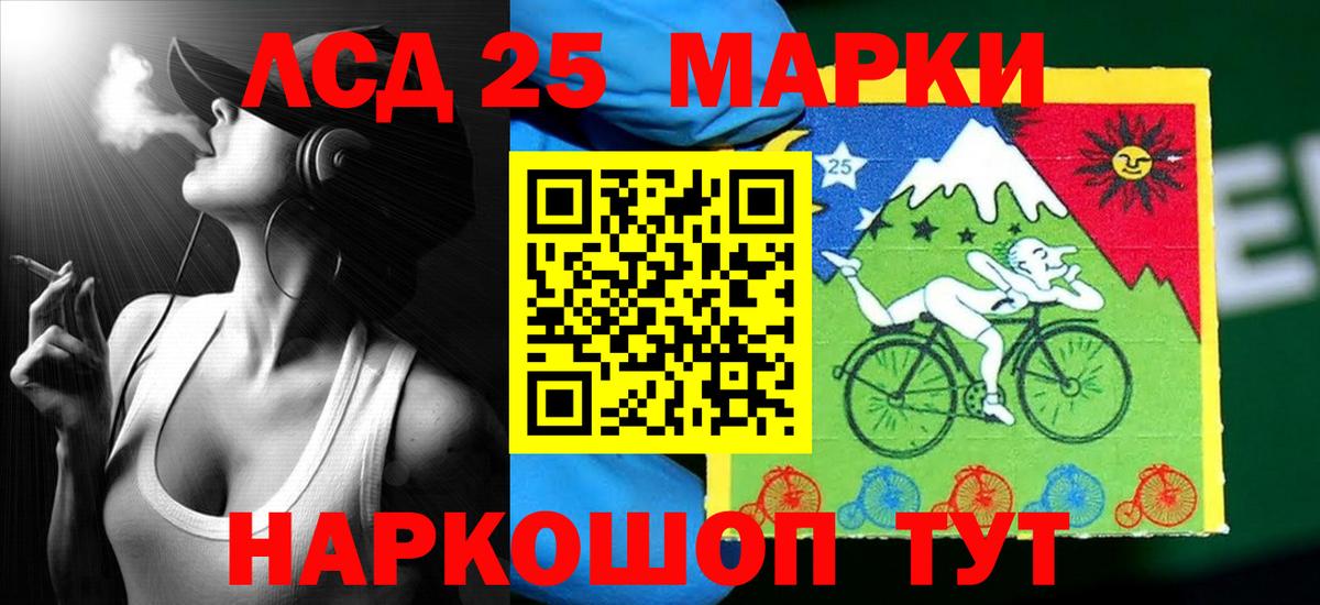 mega tor  Вход с VPN  Барабинск  LSD-25 экстази кислота  Лсд 25 экстази ecstasy 
