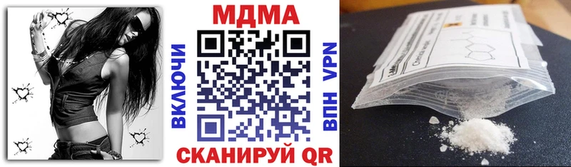 МДМА молли  Барабинск 