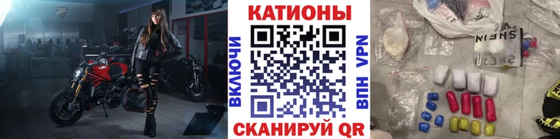 ОМГ ОМГ зеркало  Барабинск  Мефедрон mephedrone 